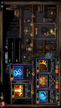 陷阱大师中文版(暂无资源)截图2