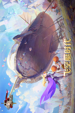 剑与家园无限资源版下载截图1