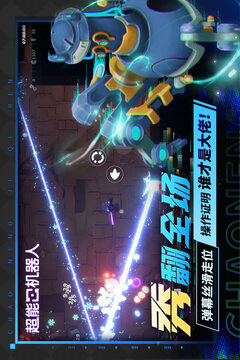 超能机器人中文版截图3