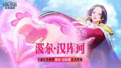 航海王壮志雄心下载安卓版截图1