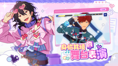 偶像梦幻祭2下载最新版截图3