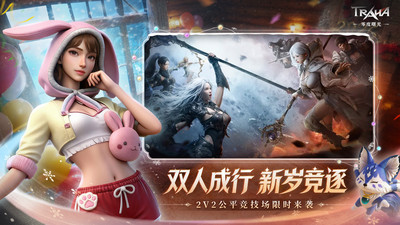 零度曙光最新下载安卓版截图2