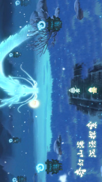 山海进化录免费完整版(暂无资源)截图5