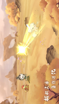 山海进化录免费完整版(暂无资源)截图4