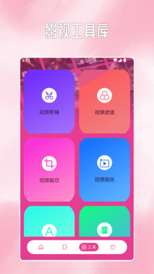 韩小剧1.0下载截图3