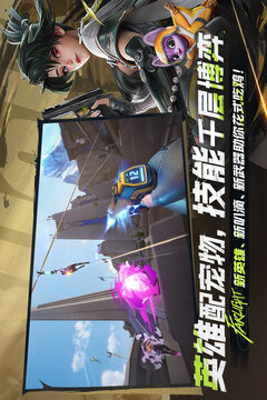 远光84国际服最新版下载截图4