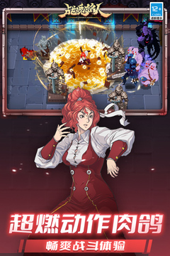 战魂铭人2026最新版本截图4