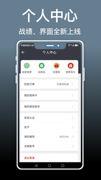 代驾人app接单赚钱下载下载