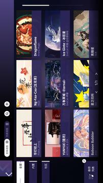 Phigrim内测版截图2