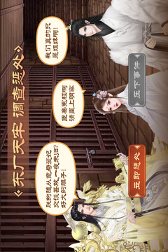 皇帝成长计划2下载免费安卓版截图5