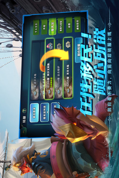 剑与家园无限资源版下载截图5