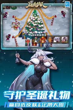 战魂铭人2026最新版本截图1