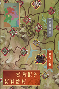 皇帝成长计划2下载免费安卓版截图7