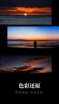 Dazz复古相机免费下载安卓版截图4