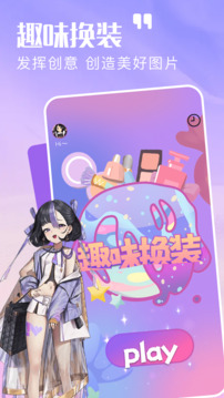 樱校模拟器FF内置菜单最新版截图1