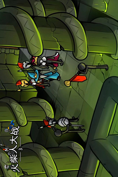 火柴人大战3GG紫色修改版截图1