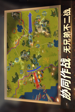 二战风云2单机版下载截图4