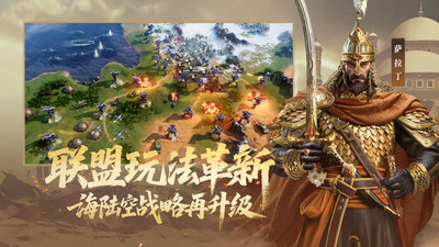 世界启元下载免费版截图2