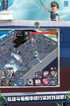 海岛奇兵正版手游下载截图2