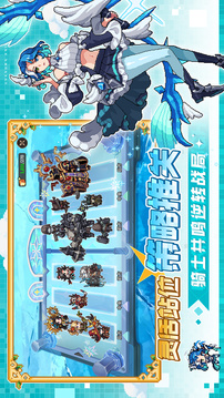 无名骑士团手游最新版(暂无资源)截图4