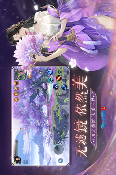 倩女幽魂下载安装最新版截图4