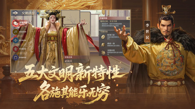 世界启元下载免费版截图3