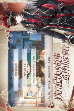 时空中的绘旅人正版最新版截图1