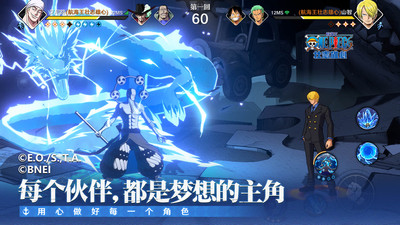 航海王壮志雄心下载安卓版截图5