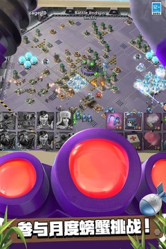 海岛奇兵正版手游下载截图3