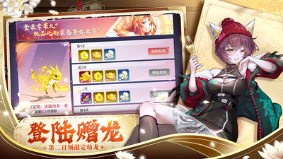 天姬变2026下载最新版截图3