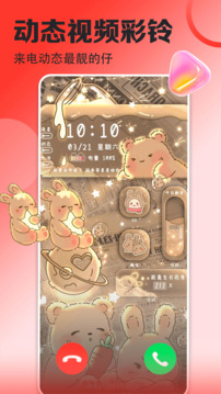 壁纸多多app下载截图5