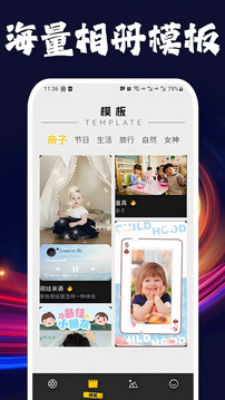 Dazz复古相机免费下载安卓版截图2