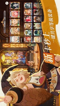 剑与远征启程2026最新版下载截图3