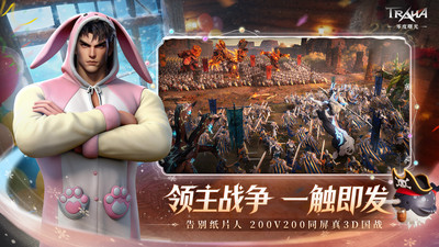 零度曙光最新下载安卓版截图4