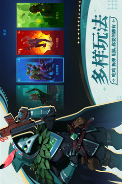 雷霆小分队无限金币版下载截图4