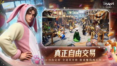 零度曙光最新下载安卓版截图3