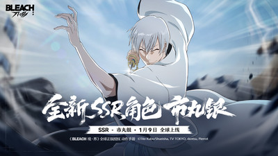 境界刀鸣下载最新版截图1