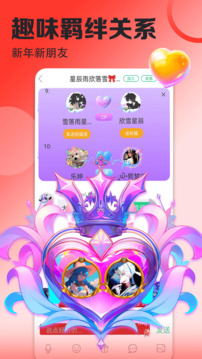 壁纸多多app下载截图4