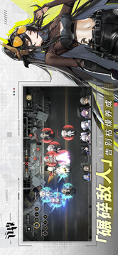 行界中文正式版截图1