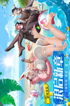 锚点降临免费内购版截图5