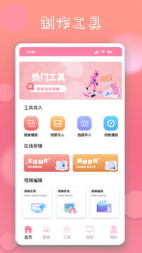 韩剧推手机版app下载截图4