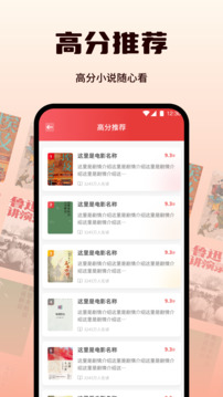 快搜阅读器免费下载截图2