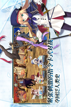 命运冠位指定九游版截图4