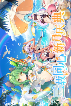 灵魂潮汐测试体验版截图1