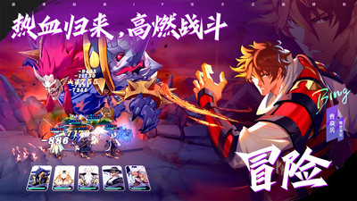 镇魂街破晓下载最新版截图2