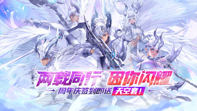 勇士与冒险下载中文版截图1