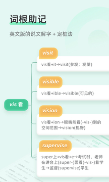 知米背单词app下载免费版VIP版