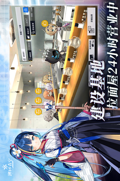 溯回青空国服手游下载截图4