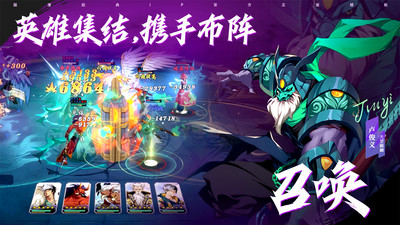 镇魂街破晓下载最新版截图4