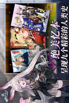 溯回青空国服手游下载截图5